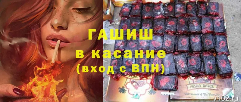 ГАШ Premium  Кольчугино 